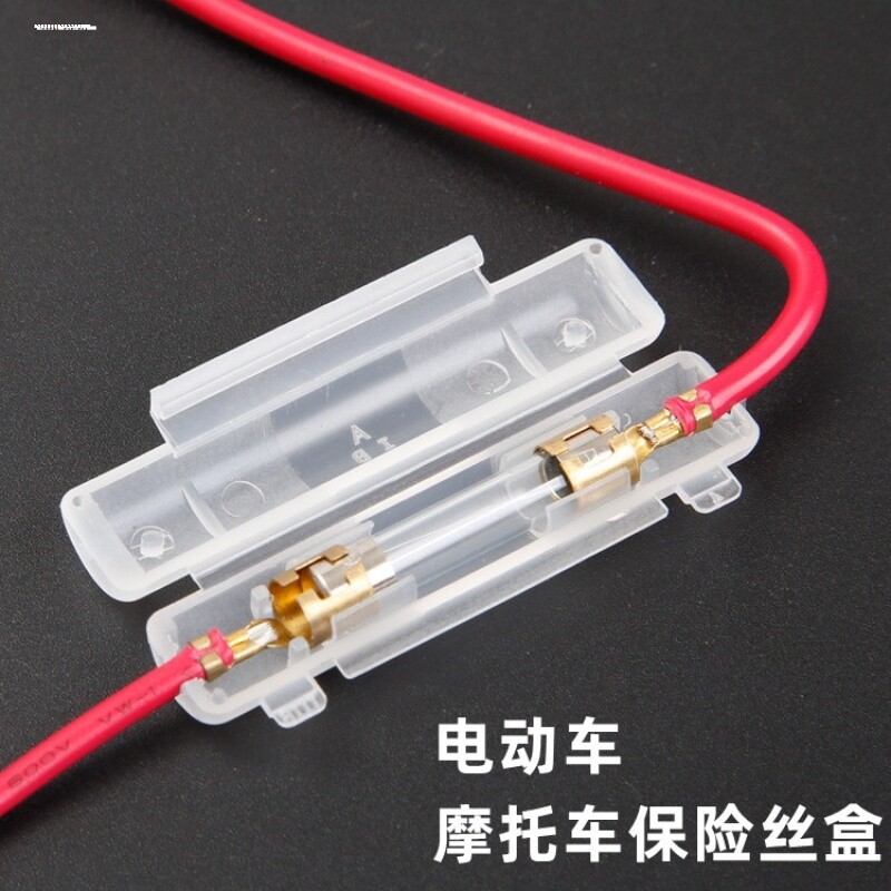 摩托车电瓶车保险管?10A/15A 踏板12V 125弯梁车玻璃保险丝6*30MM