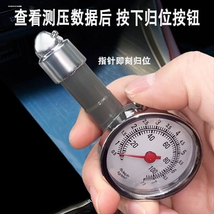 高精度汽车胎压表铜胎压计金属机械式轮胎气压表胎压监测器