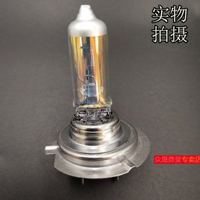 汽车灯泡12V55W超白光H1H7聚光H3H4远近一体大灯24V100W货车卡车