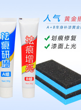 AB蜡日产14代轩逸补漆笔珍珠白色骐达逍客钛空金奇骏珠光白补漆笔