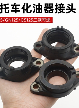 摩托车PWK PE28 30 32 34MM化油器进气管接口UTV/ATV进气歧管接口