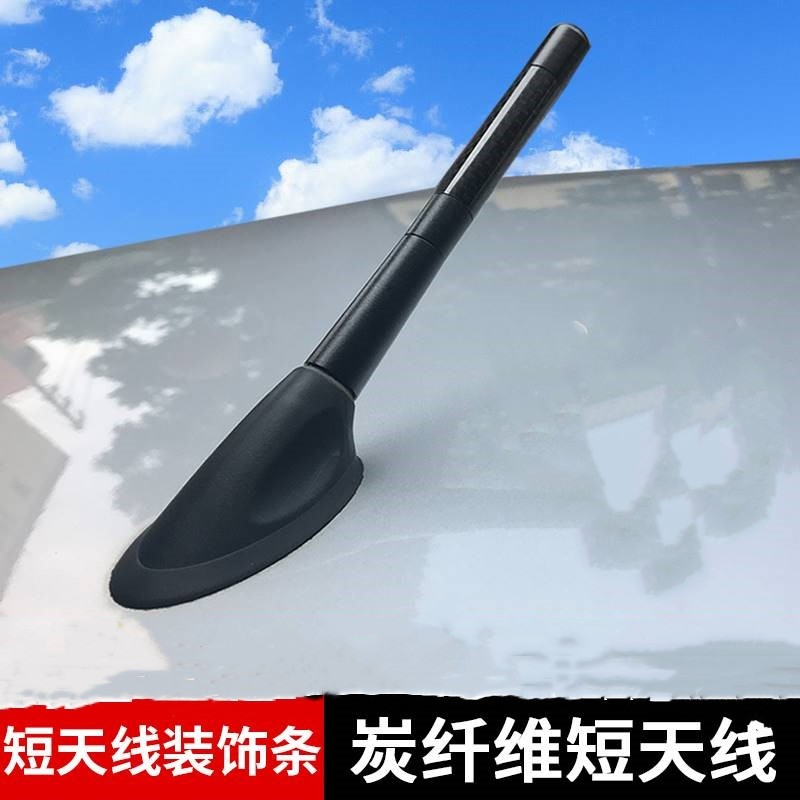 三菱翼神天线 翼神拉力艺天线 改装碳纤维车用短天线 欧蓝德/劲炫