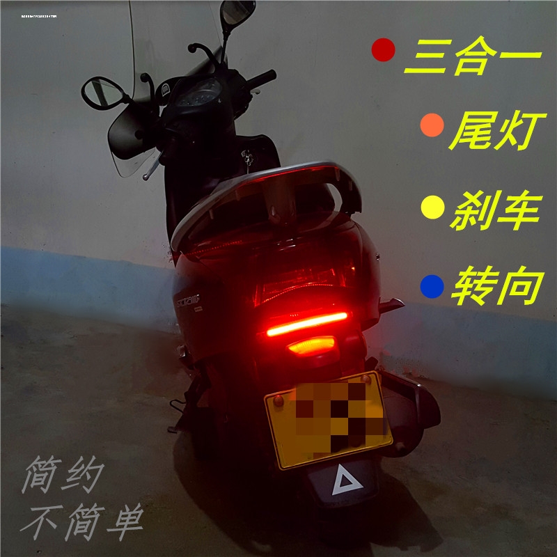 汽车双色LED刹车灯带 流水转向一体灯条 摩托车通用灯条 牌照尾灯 - 封面