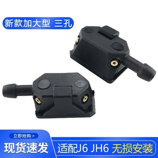 适用于东风标致307 206汽车玻璃水雨刮喷水嘴宝骏730雨刷器 207