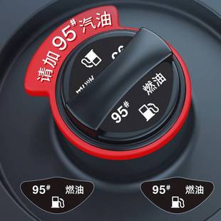 大众POLO朗逸捷达宝来速腾装 新款 饰汽油92加油提示圈95号盖油箱贴