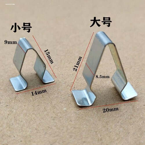 适用大众宝来高尔夫速腾迈腾CC奥迪内饰板卡扣门槛饰条顶棚铁卡子