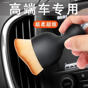 汽车内饰边锋细节清洗工具细节刷软毛软毛刷子车用空调出风口刷