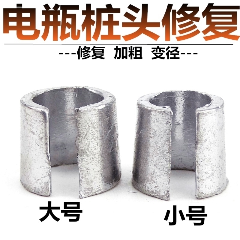 耐施特通用汽车黄铜电源旋钮开关电瓶桩头端子卡子转接头断电防漏