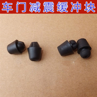 适用Jeep指南者车门缓冲块自由客车门胶墩前后车门防撞胶墩卡扣子