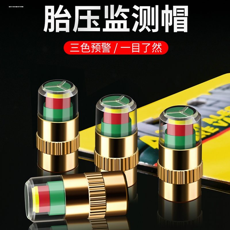 专注车品，欢迎选购，购物愉快！