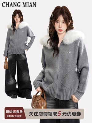 灰色连帽毛领毛衣外套女秋季秋冬宽松慵懒风开衫针织卫衣拉炼上衣