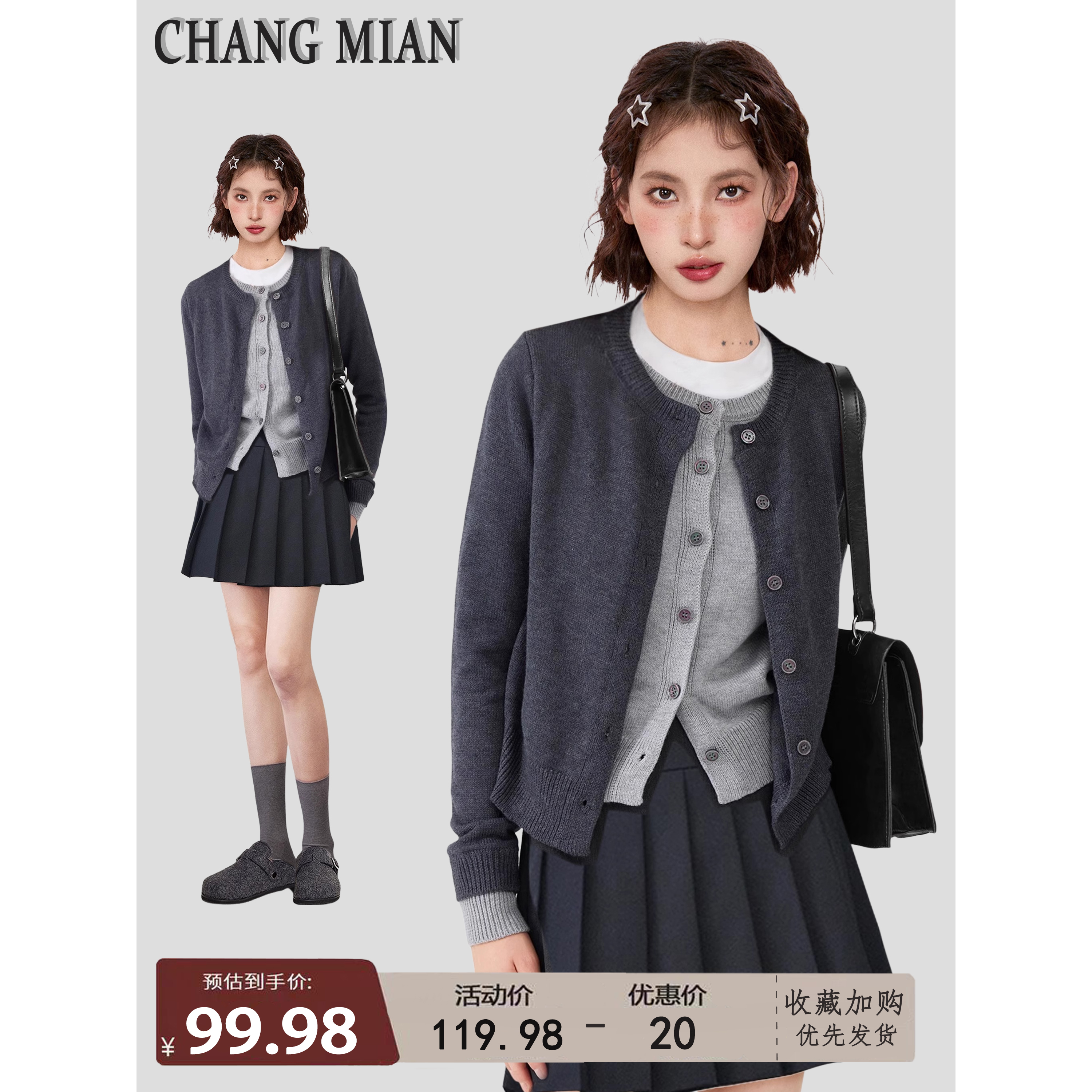 灰色假两件长袖针织开衫女秋冬春秋韩系修身羊毛毛衣外套短款上衣