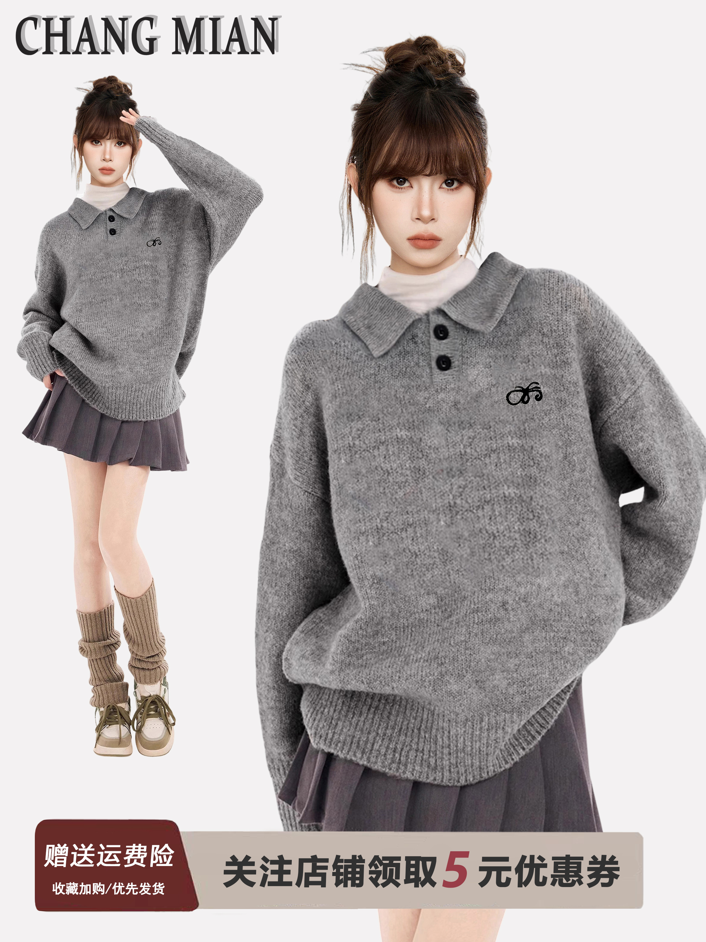 灰色polo翻领套头毛衣女秋冬季加厚宽松慵懒风针织卫衣小个子上衣