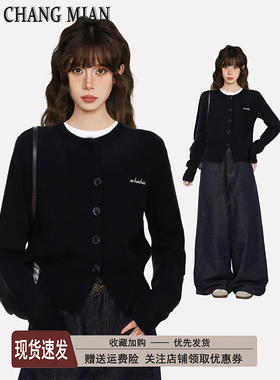 黑色短款长袖针织开衫女秋冬春秋季内搭打底毛衣外套收腰上衣早秋