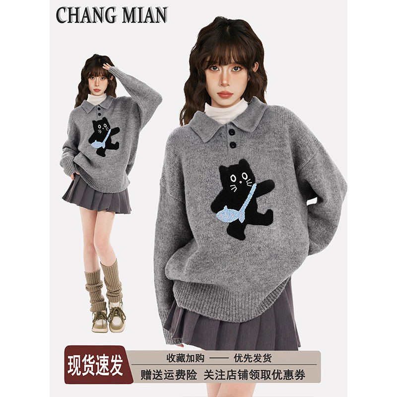 灰色POLO翻领猫咪套头毛衣女秋冬冬季加厚宽松慵懒羊毛针织衫外穿