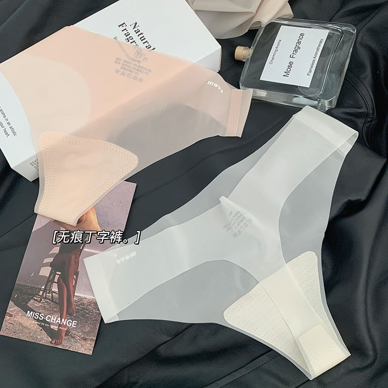 10D高弹点胶面膜超薄冰丝无痕瑜伽健身艾草裆部速干丁字裤女,女士内衣/男士内衣/家居服,女丁字裤,淘宝优惠券,粉丝福利购,淘宝优惠卷