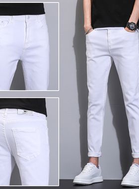 白色牛仔裤男修身小脚裤子弹力韩版潮流百搭2025新款夏季九分薄款