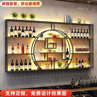 定制酒架悬挂置物架铁艺吧台壁挂餐厅红酒架墙上挂式酒架酒吧酒柜