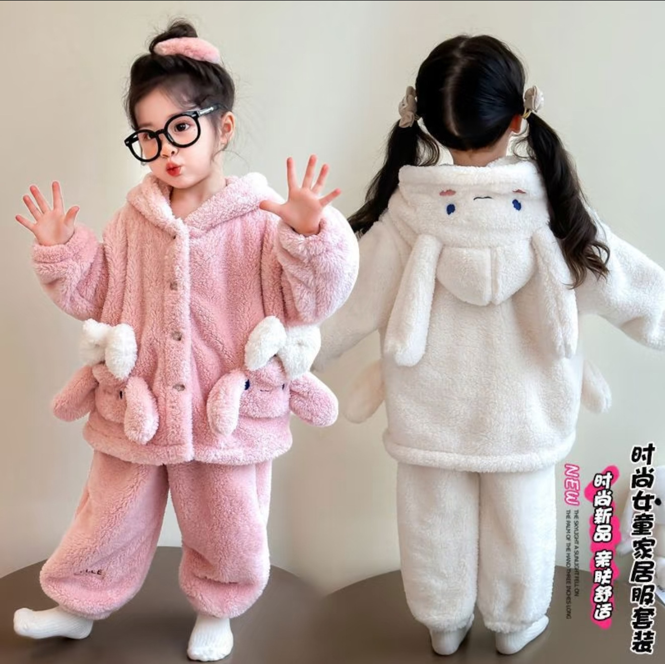 儿童家居服冬季新款女宝宝卡通小兔子连帽毛绒睡衣女童保暖套装