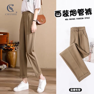 女秋季 裤 直筒烟管裤 小个子咖色小脚裤 2025新款 卡其色西裤 九分西装