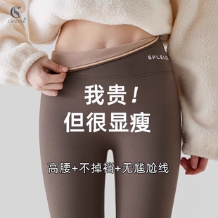 鲨鱼裤 加绒保暖紧身裤 女外穿修身 黑色紧身瑜伽打底裤 新款 春秋薄款