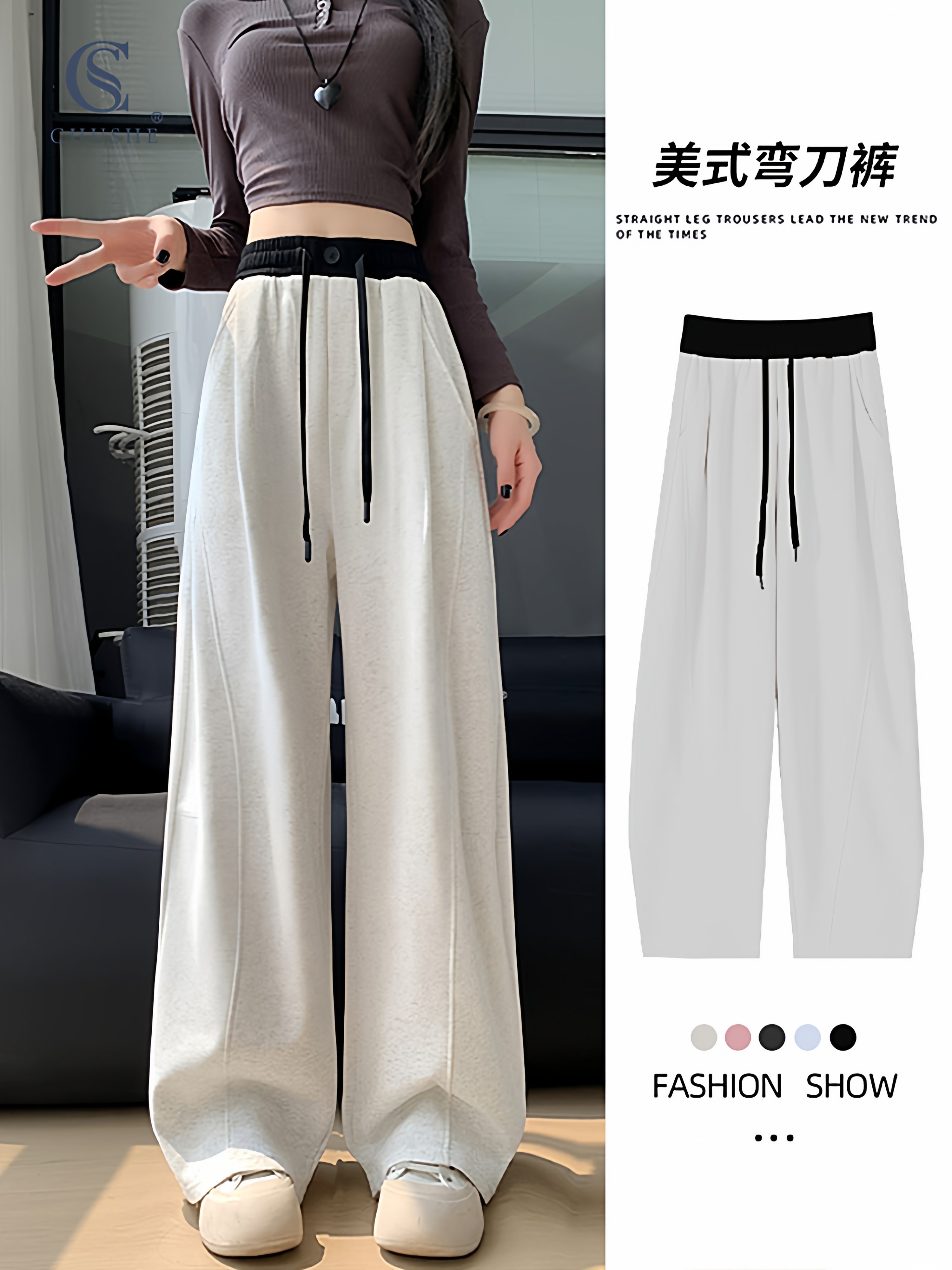 休闲裤女秋冬季高腰显瘦宽松慵懒风阔腿裤百搭洋气减龄运动弯刀裤