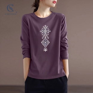 2025新款印花长袖t恤女士春秋装宽松大码遮肉遮肚子正肩上衣打底