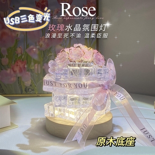 饰灯冰块创意礼物 USB三色变光玫瑰水晶氛围灯创意手工diy礼物装