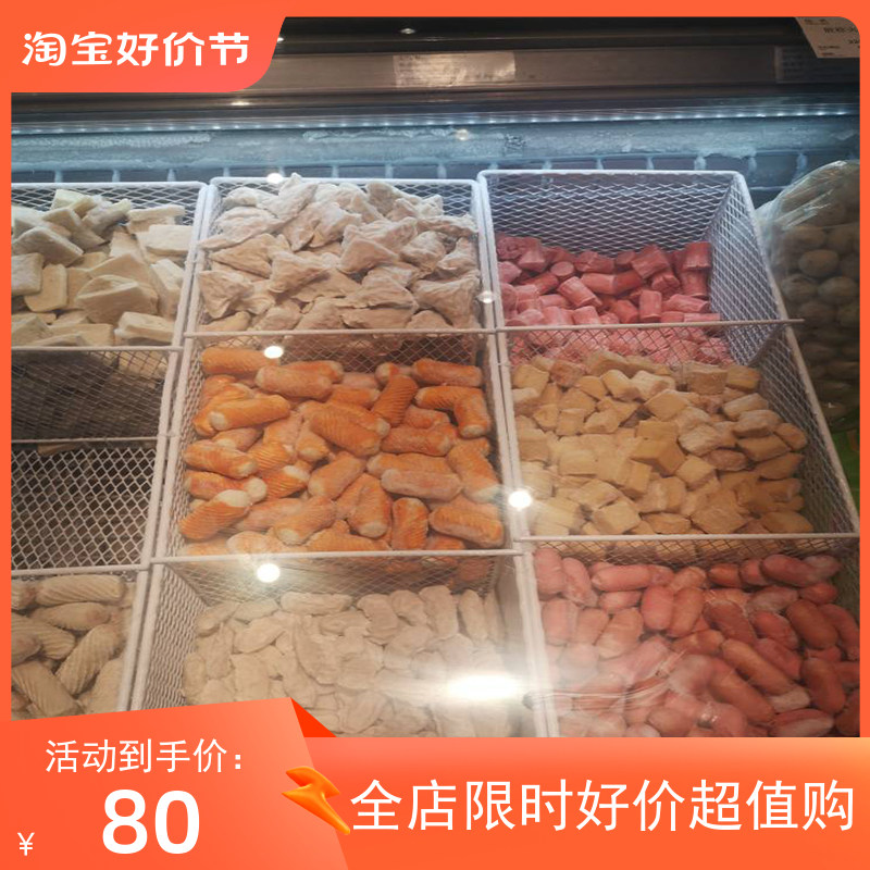 岛柜定制白色加密食品置物筐收纳篮子雪糕框火锅丸子类整理吊篮筐
