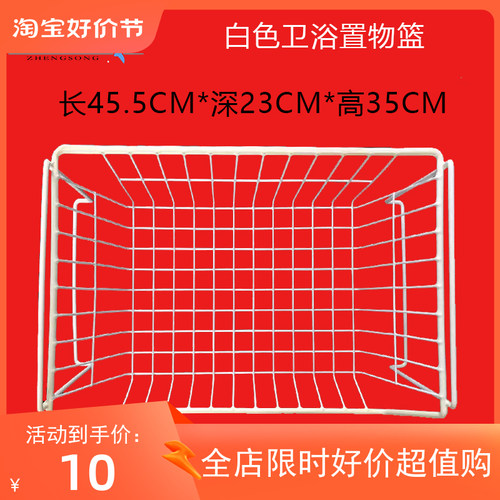 铁艺金属杂货分格白色收纳置物框