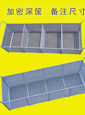 冰柜篮子分隔断网分格网片层板定制白色加密分类网篮筐里面得铁网