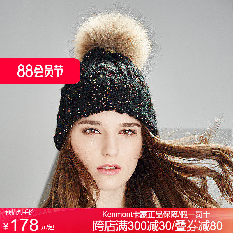 kenmont韩版混色毛线帽卷边帽子女冬天保暖套头帽针织帽毛球帽
