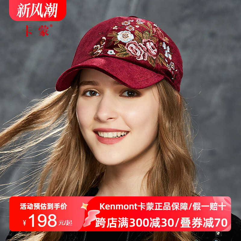 卡蒙帽子女士软顶秋冬复古棒球帽花朵刺绣逛街加厚丝绒鸭舌帽韩版