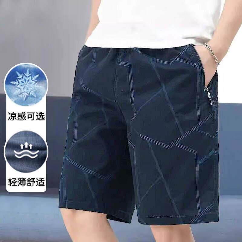 2026夏季拉链口袋纯棉短裤
