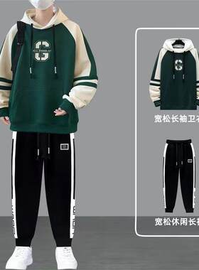 男大童卫衣套装初中生2025
