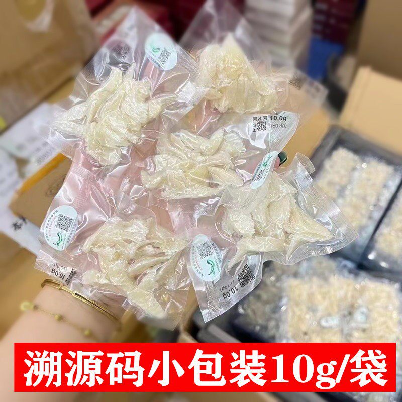 雨季马来西亚胶原孕妇营养金丝燕