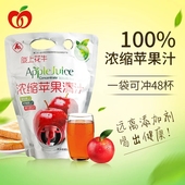 陇上花牛浓缩苹果汁1500ml天水花牛果蔬汁冲饮品饮料无防腐剂