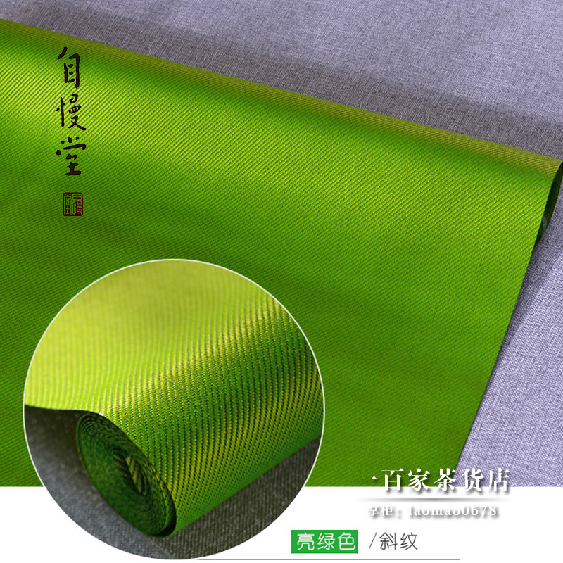 自慢堂茶具茶席手工防水茶席桌旗长3米宽40厘米茶席茶道包邮