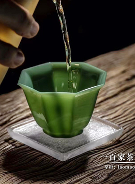 梁明毓古法琉璃 碧绿色玉斗杯复古风格简约百搭茶杯主人杯品茗杯