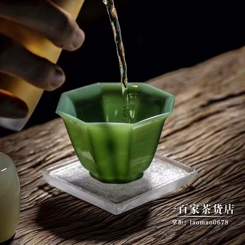 梁明毓茶杯琉璃碧玉茶具玉斗品杯