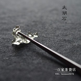 梁明毓 琉璃太湖石小号茶枕 茶匙茶针架 古法脱蜡古文人茶席精饰