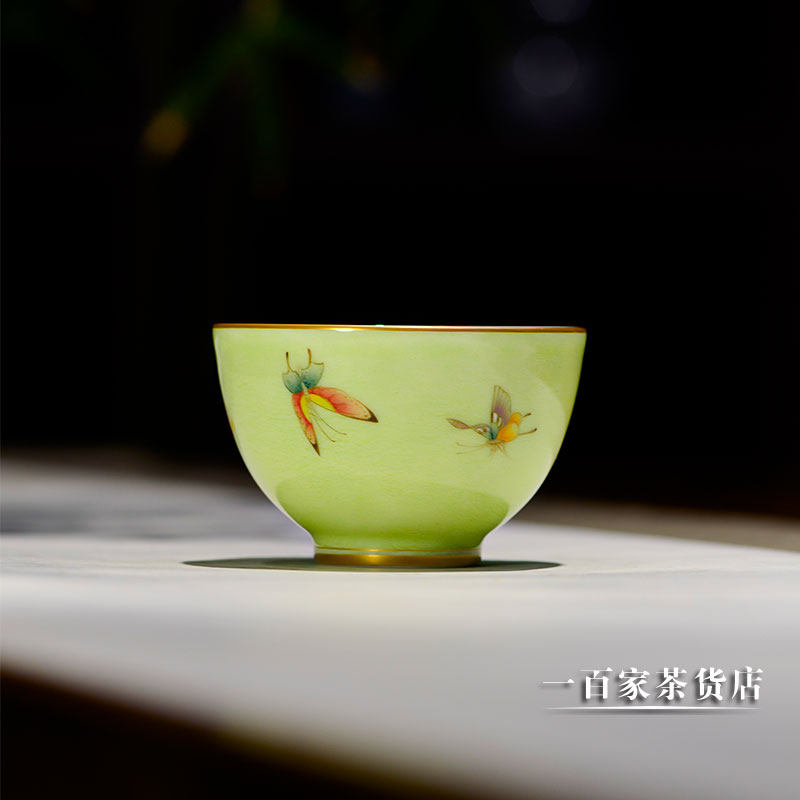 自慢堂 青绿釉 蝴蝶大桃心杯 景德镇陶瓷茶具茶杯 主人杯品茗杯