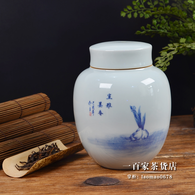 自慢堂青花大茶罐手绘拾墨香封藏