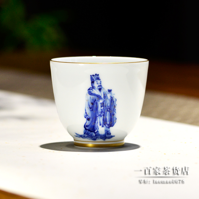 茶杯茶具茶器自慢堂青花手绘茶艺