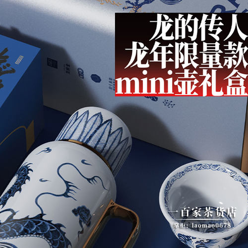 保温壶传家壶限定礼盒暖水瓶暖壶