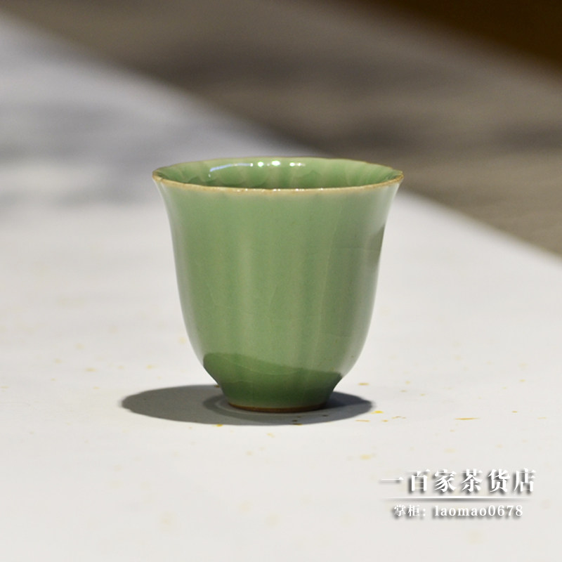 自慢堂 不言美器中式冰裂菊瓣杯复古玉青釉品茗杯茶杯水杯酒杯