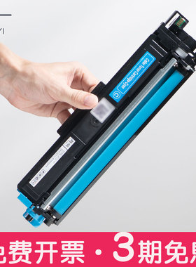 适合兄弟TN233K HL-L3210CW MFC-L3710CW粉盒TN233C墨盒TN233M