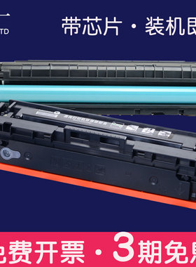 适合415A惠普MFP M479/dw/dn/fdw/M480/M455/454硒鼓W2031A 2030