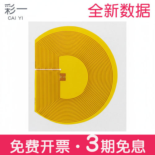 兼容理想7280+7295闪彩印王芯片