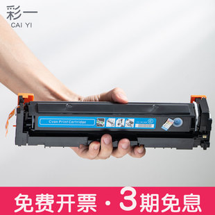 兼容佳能MF664Cdw墨盒LB647Cdw硒鼓MF662Cdw打印机LBP646Cdw